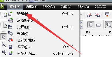 【CDR2020破解版】CorelDraw2020破解版下载 免费中文版（附序列号和激活码）-开心电玩