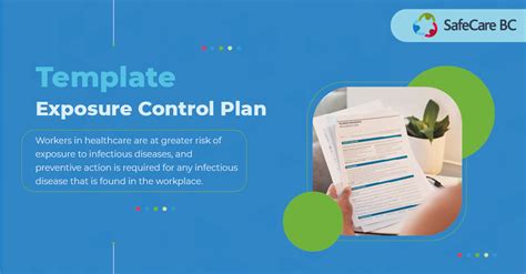 Exposure Control Plan 的图像结果