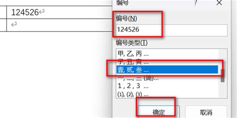 如何将小写金额转换为大写金额_360新知