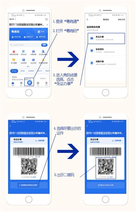 揭阳潮汕机场正式上线国际自助值机服务 - 中国民用航空网
