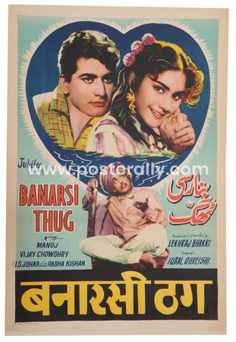 Banarsi Thug – Posterally Studio