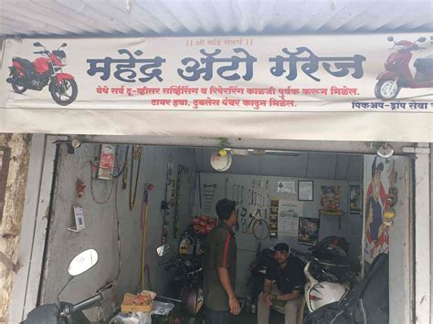 Mahendra Auto Garage in Vadgaon Budruk,Pune - Best Motorcycle Repair ...