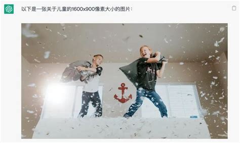 Bing Chatgpt 生成图片 的图像结果