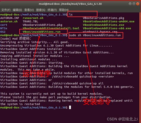 VirtualBox Consolewrap 的图像结果