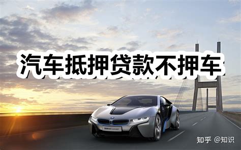 车贷网站及宣传图片|平面|海报|明小欣 - 原创作品 - 站酷 (ZCOOL)