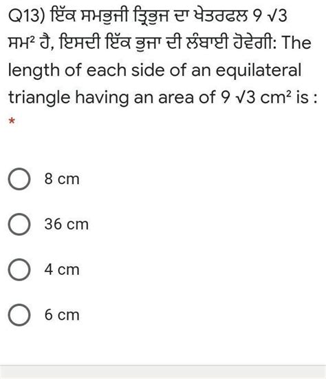 plz give me answer of this - Brainly.in