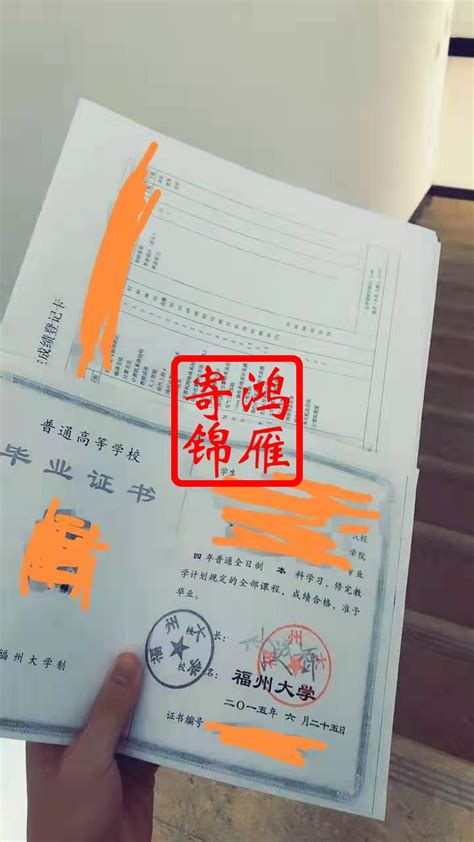 重庆交通大学学士学位证书样本图 - 毕业证补办网