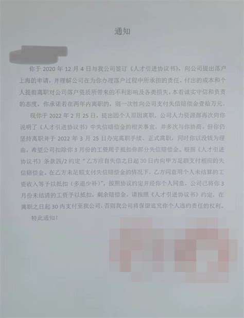 “桂平教师被拖欠工资”罗生门：副市长和群众谁在说谎?-大河新闻