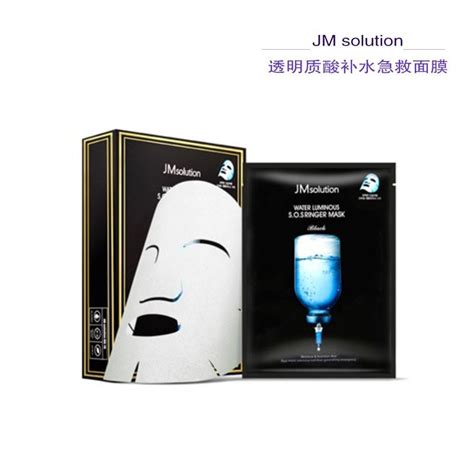 进口母婴新欧汇 -【一般贸易】JM solution 透明质酸补水急救面膜 10片（包邮）