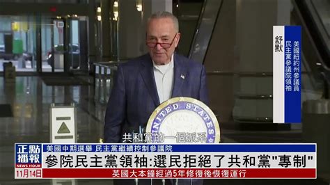 共和党 的图像结果