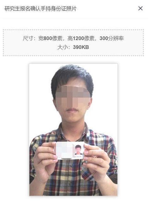 山东省社保卡证件照要求 - 社保照片尺寸