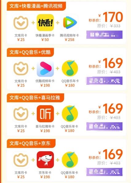 喜马拉雅FM音乐电台手机应用app软件界面设计 - - 大美工dameigong.cn