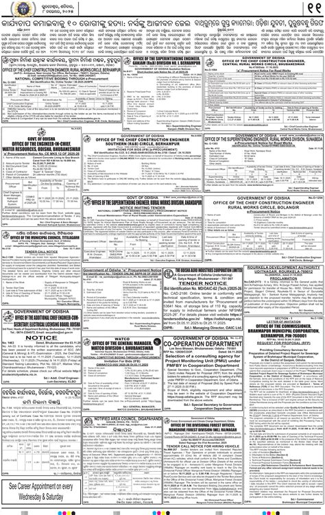 DHENKANAL Page: 11 - Online Odia ePaper | Today Newspaper | Latest news ...