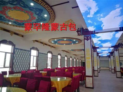 500平米餐厅内装修 - 呼和浩特蒙罕隆蒙古包生产厂家