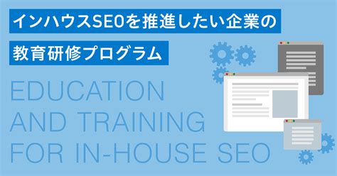 校正スタッフ｜SEO・Webマーケティング戦略のパートナーカンパニーサクラサク