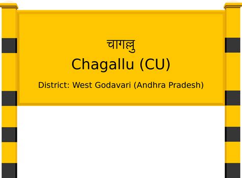 Chagallu (CU) Railway Station: Station Code, Schedule & Train Enquiry ...