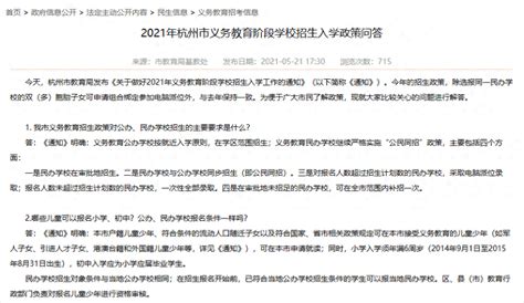2023年高考开启，外地子女参加上海高考条件一览！是否会与上海户籍区别对待？ - 知乎