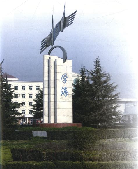陕西邮电职业技术学院-咸阳百年图志-图片