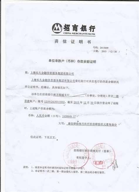 关于毕子君等24人成为非执业会员及领取电子证书的通知_广州注册会计师协会