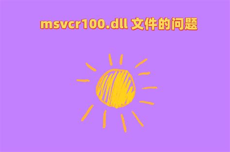 Msvcr100.dll Install 的图像结果