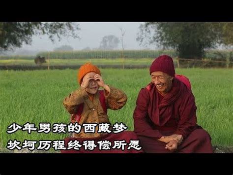 少年男孩有个西藏梦，舅舅带他历经2个多月从拉达克前往西藏~不同的人，必然有着不同的命运和人生，品味世间百态【海子纪录片】 - YouTube