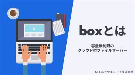 Image result for What Is Box