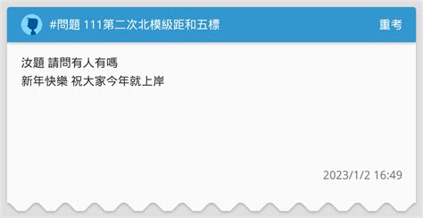 最新23届！284所会计专硕考研院校择校数据：学制学费、录取平均分、复试最低分、复试录取人数、报录比、复录比汇总 - 知乎