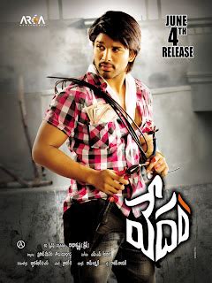 Vedam New Wallpapers with Release Date