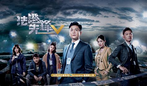 TVB 2023片单公布，这几部剧集的爆款潜质已经藏不住了！_手机新浪网