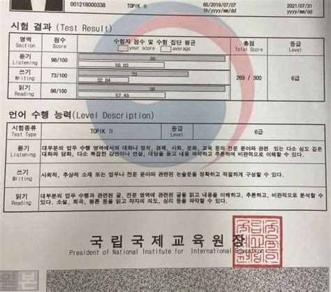 在韩国，你可以试试考这个证书 - 知乎