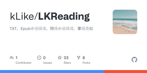 GitHub - kLike/LKReading: TXT、Epub小说阅读，网络小说阅读，掌阅类似