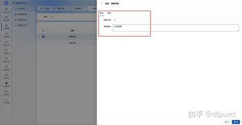 SQLAlchemy Work Flow 的图像结果