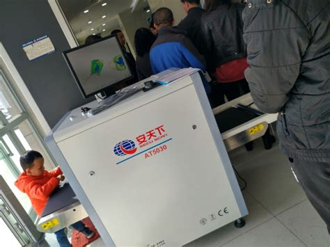 库尔勒和静县建设银行-政府单位-行李X光安检机-液体-爆炸物探测仪--便携式X光机-快递安检设备