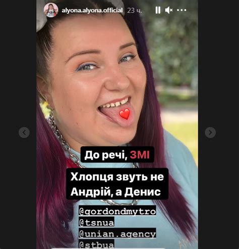 Реперка з Кiровоградщини розсекретила iм’я свого хлопця (ФОТО) – Златопіль