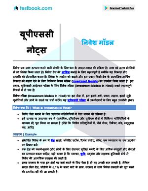 LLB Assignmnet file 1 - Moot Court Introduction: Moot Court is a ...