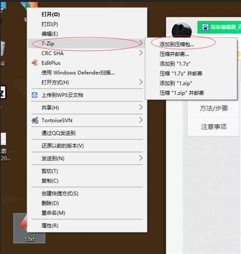 7Z解压软件|7Z(7-Zip简化版) V0.9.1 官方英文版下载_当下软件园