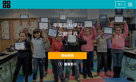 Code.org Lesson 26 Level 8 的图像结果