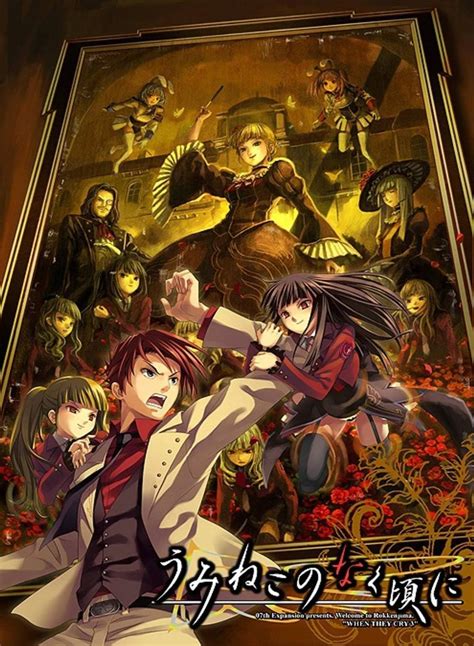 Umineko: When They Cry (Visual Novel) - TV Tropes