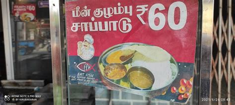 Menu at EAT FISH, Tirupattur, No 99/7