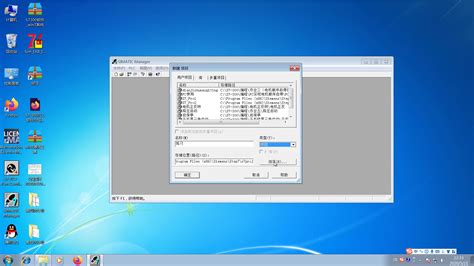Step 7 Tutorial 的图像结果