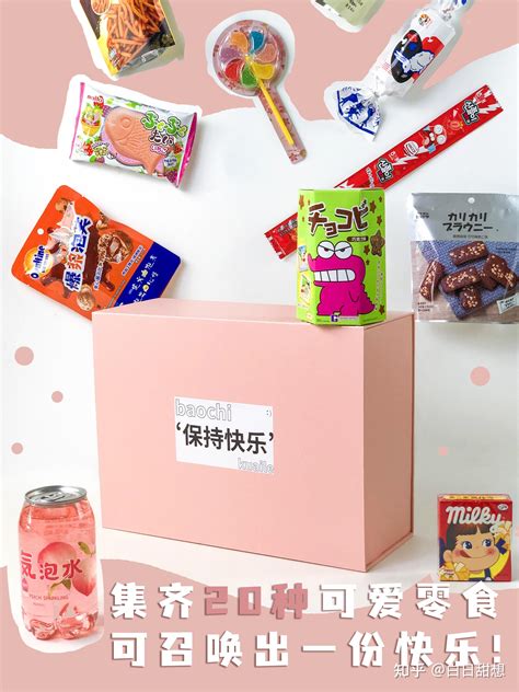 吃素的买什么礼物最新素材