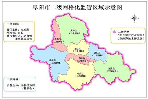 河南省阜阳市地图展示_地图分享