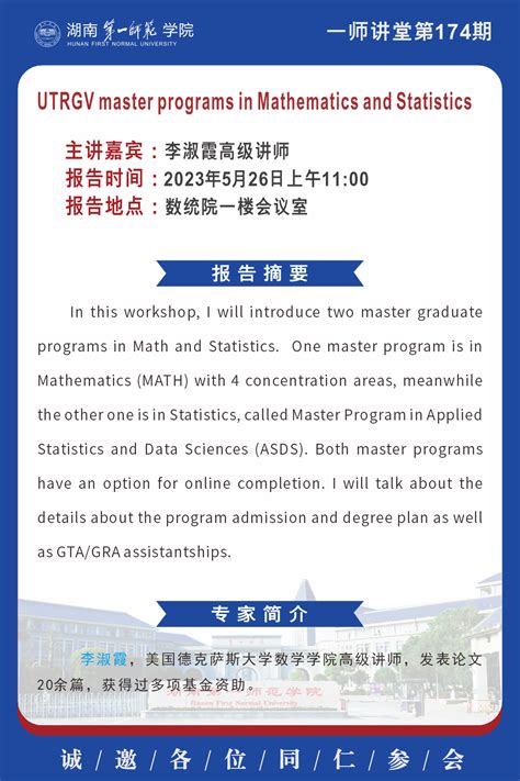 Utrgv Masters Programs