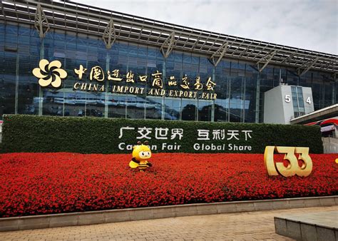 The 133rd Session of China Import and Export Fair 2023 Canton Fair has ...