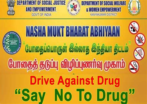 DRUG Awareness(1) - this is a drug awarenss pdf - DEPARTMENT OF SOCIAL ...