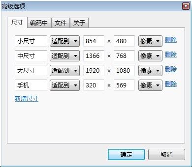 Image Resizer for Windows官方下载_Image Resizer for Windows最新版v1.0免费下载_3DM软件