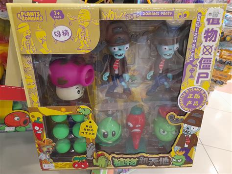 totally official pvz merch : r/PlantsVSZombies