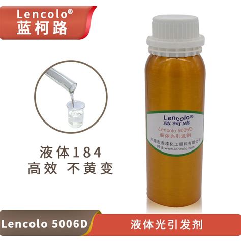 蓝柯路lencolo 5006D液体184光引发剂的性能描述-广东蓝柯路新材料有限公司