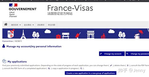 法国留学签证办理流程有哪些？需要准备哪些材料？多长时间可以办下来？ - 知乎