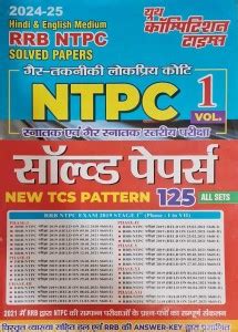 RRB NTPC Vol-1 Solved Papers 2024-25 (Hindi & English Medium): Buy RRB ...